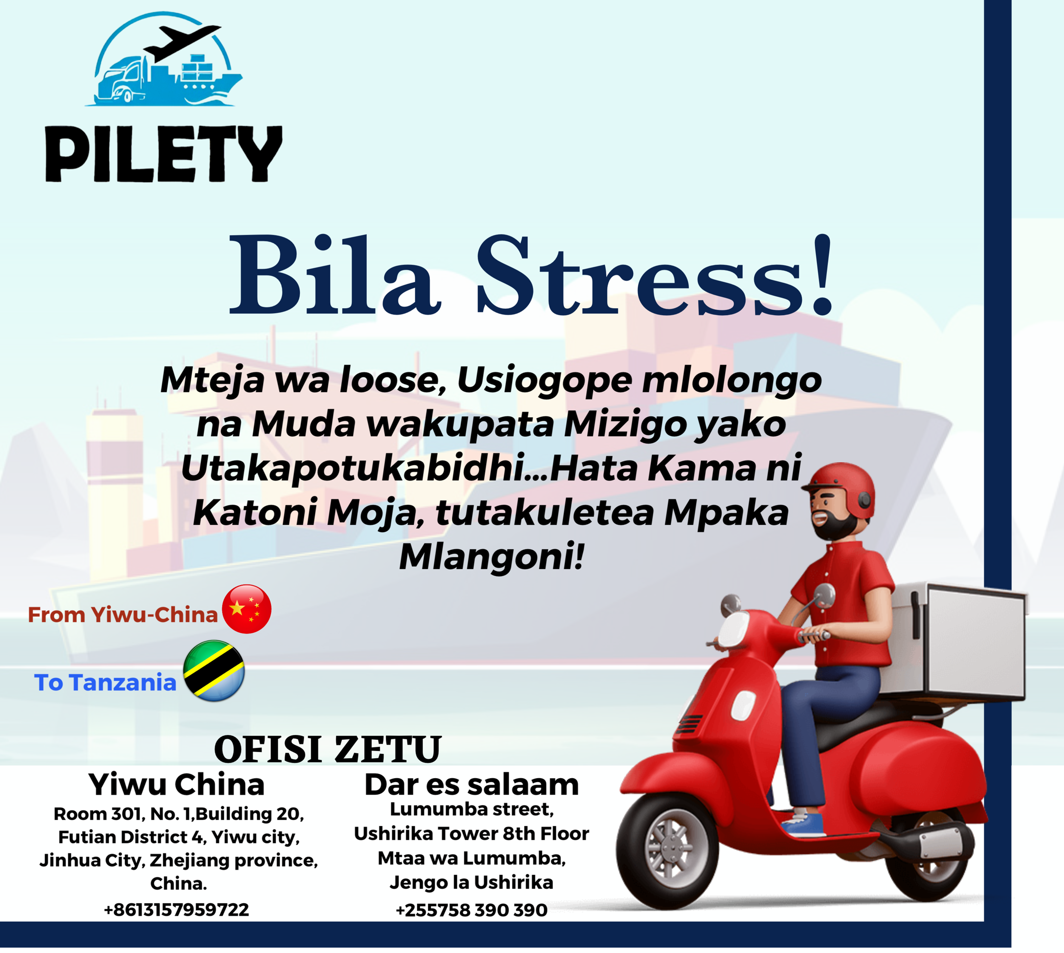 Clients receiving packages